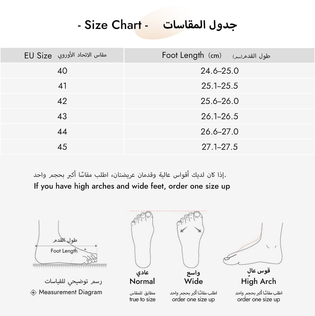 أحذية رِفاه البيرفوت – لتخفيف آلام القدم، الركبة والظهر (للجنسين)