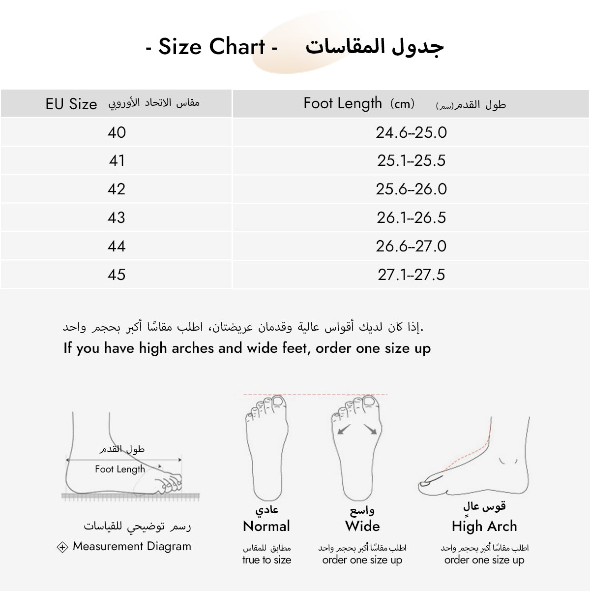 أحذية رِفاه البيرفوت – لتخفيف آلام القدم، الركبة والظهر (للجنسين)
