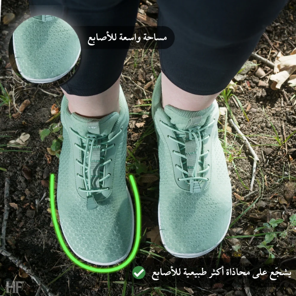 أحذية رِفاه البيرفوت – لتخفيف آلام القدم، الركبة والظهر (للجنسين)