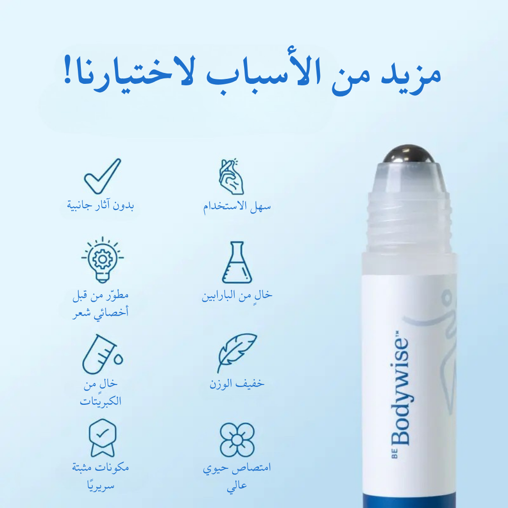سيروم رول-أون لنمو الشعر Bodywise QA